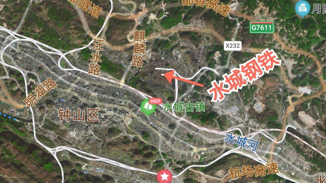 首钢水城钢铁,首钢水城钢铁集团公司在贵州排名