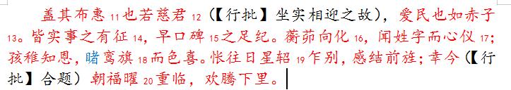 骑竹马游戏玩法规则,骑竹马灸法的现代应用