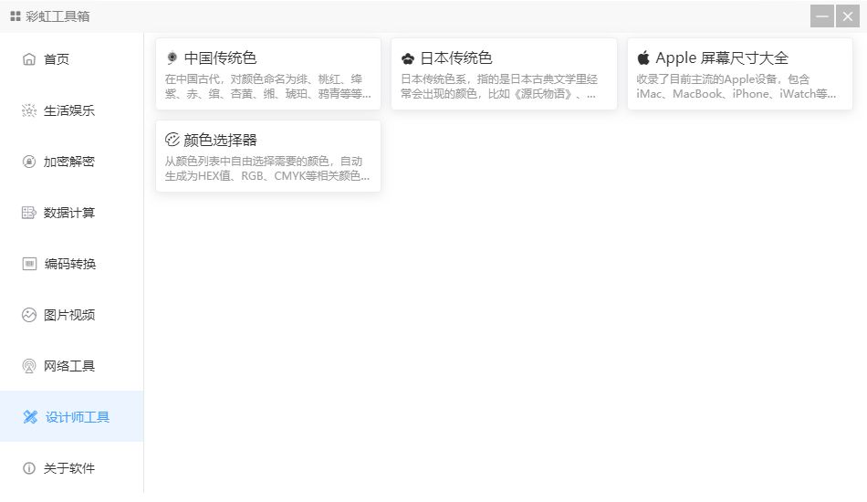 好用的电脑工具箱,电脑全网最强多功能工具箱