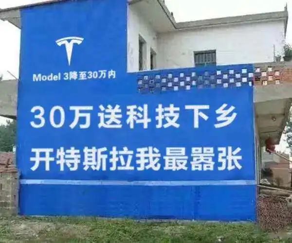 从没有一个国家像中国一样，把所有的秘密都摆到了“墙”面上