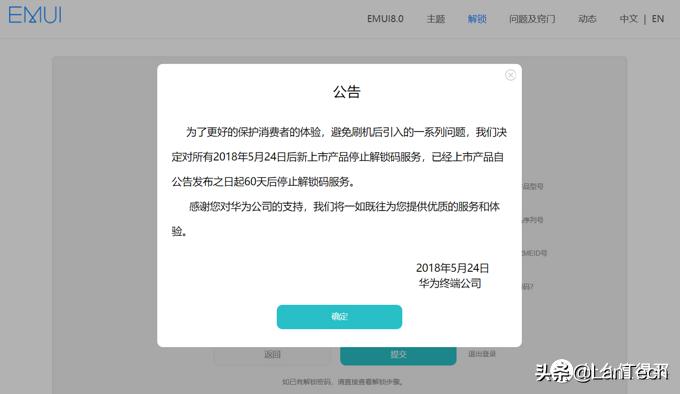 再不刷机我们就老了：聊聊Android手机刷机的那些事儿