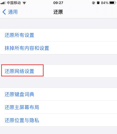 ios14.4.2耗电情况,ios14.4.2系统耗电问题