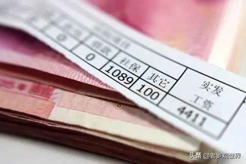 渠县人均收入多少钱,渠县人均生活标准