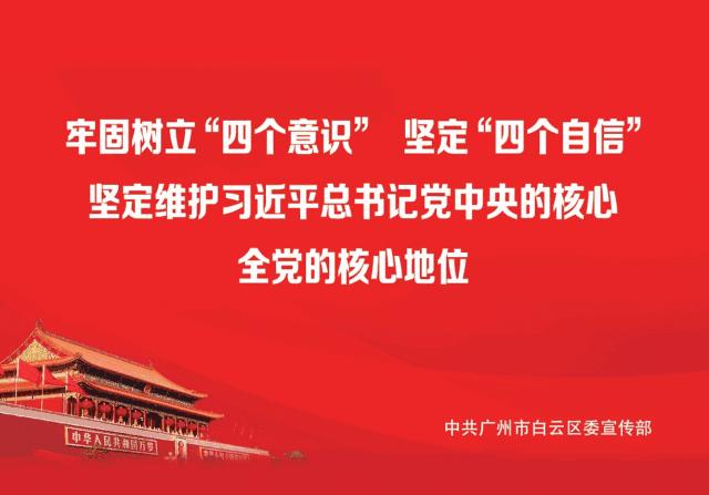 广东交通设计大厦运营日期,广州设计之都新招商展厅