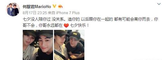 奚贵妃生孩子后续,奚贵妃生儿子时赌王还活着吗