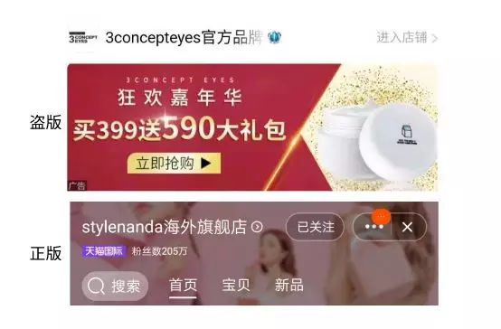 科颜氏skⅱ,skp科颜氏