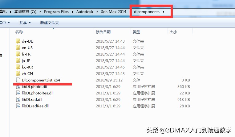 3dmax合并文件未响应,3dmax文件打开一直加载未响应