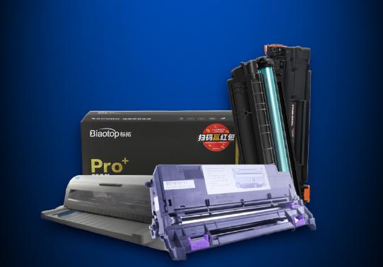 打印机耗材信息解读,打印机耗材分类及区别