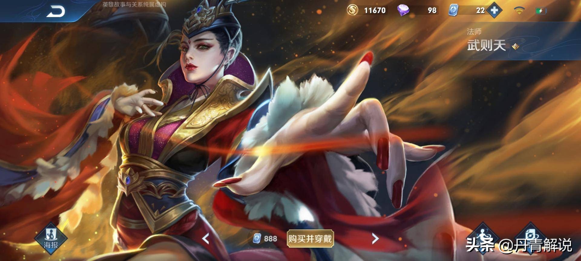 王者荣耀2024限定皮肤全皮肤特效,王者荣耀更新到100就不动了