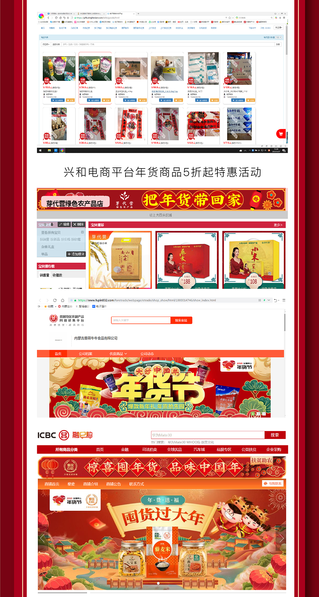 县电子商务服务中心全年工作方案,电子商务公共服务中心工作总结