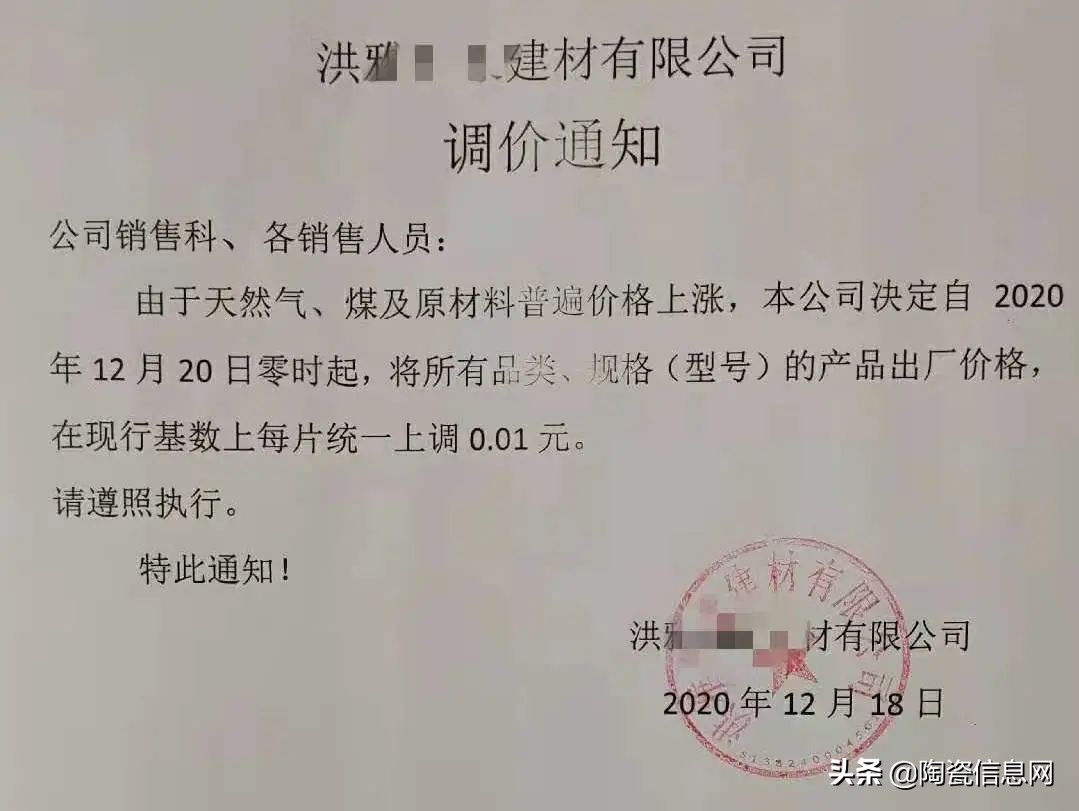 瓷砖涨价是真的吗,2022年瓷砖涨价还是降价