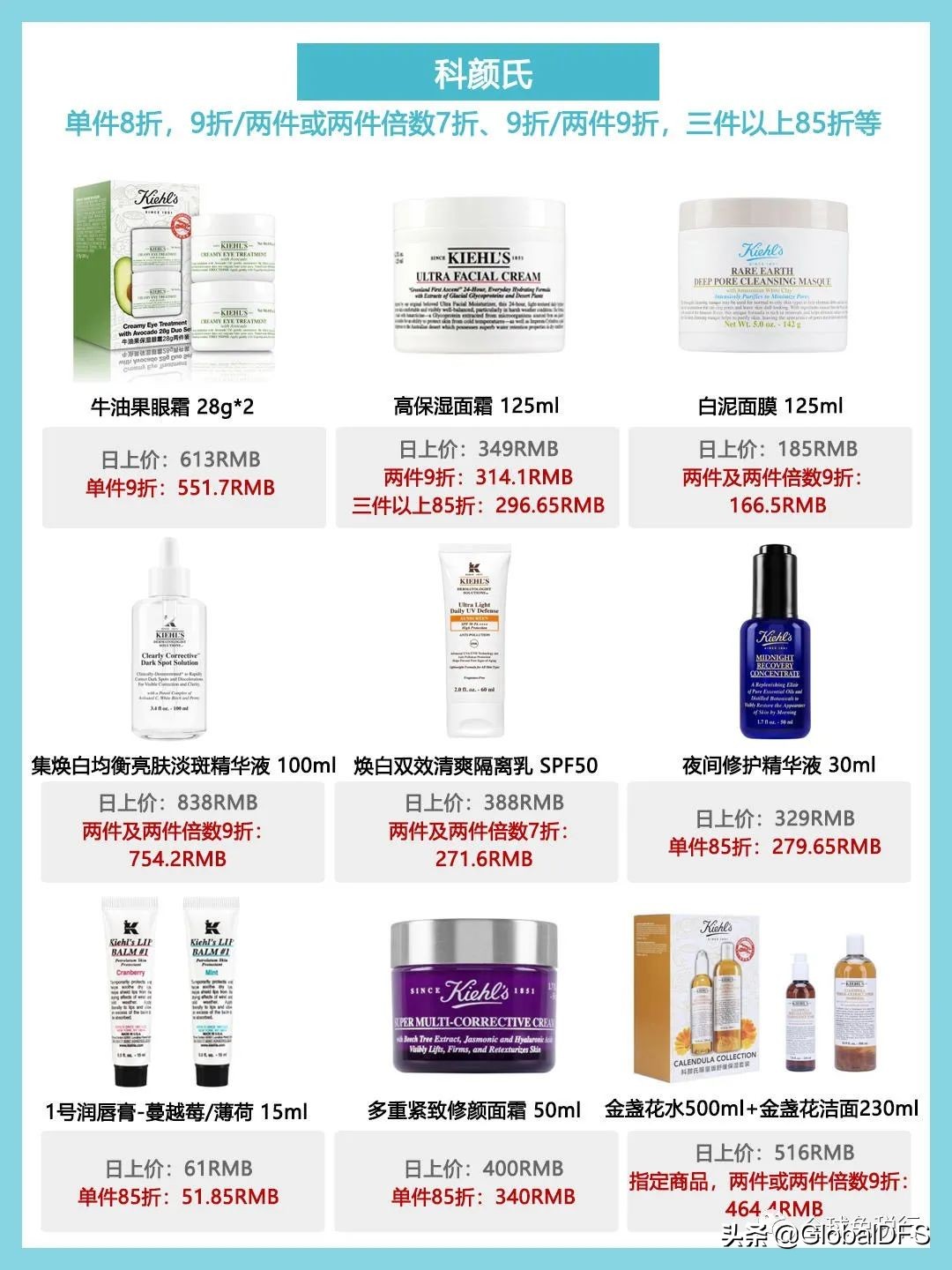 上海日上免税店有哪些,上海日上免税店95折是什么套路