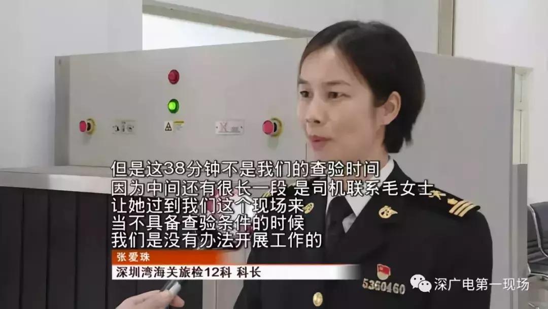 女明星被海关刁难后续,明星过关被刁难海关回应