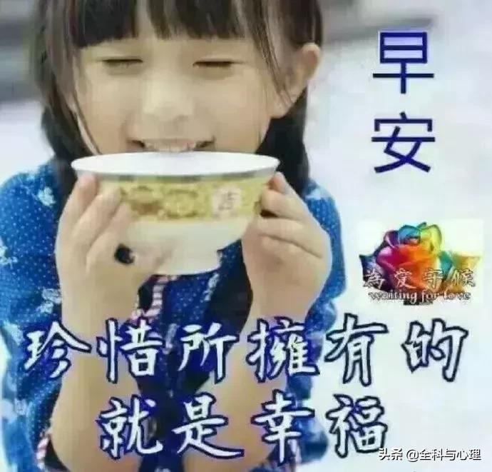 早上祝福朋友圈的暖心句子,微信早上好最暖心祝福问候语图片