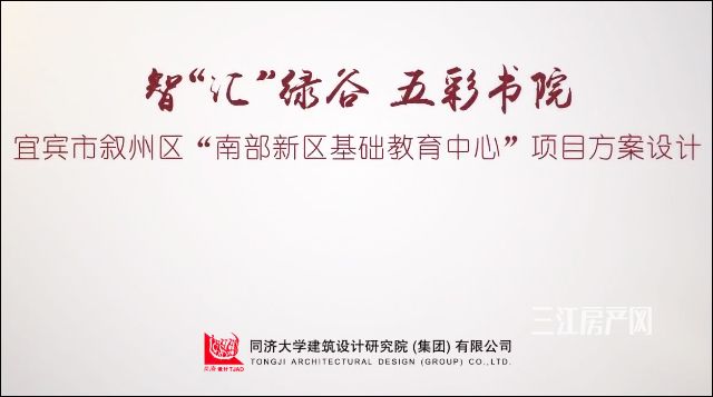 宜宾三中分校规划,宜宾三中新校区修好了吗