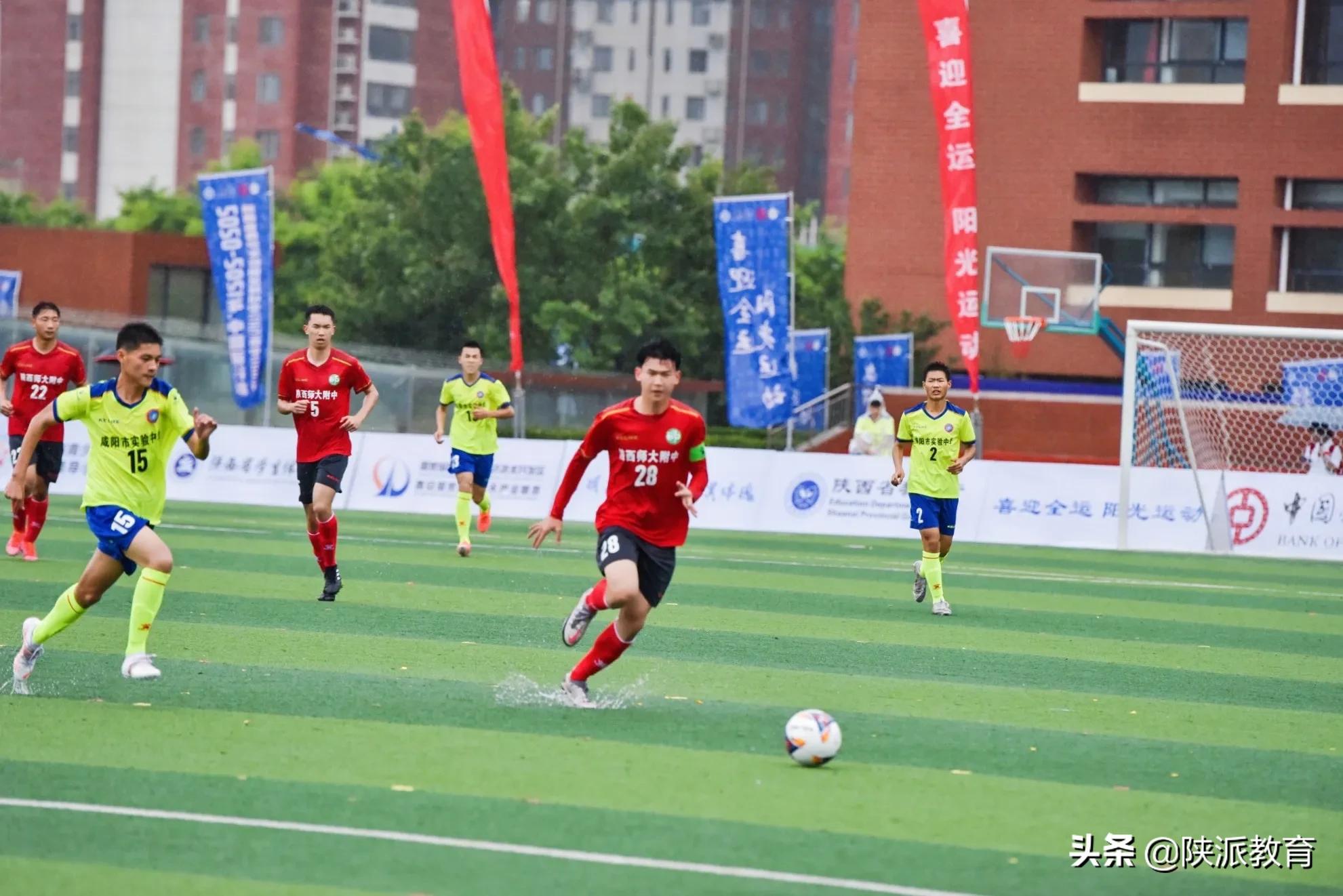 2024陕西省青少年足球锦标赛,2024校园青少年足球赛事报名陕西