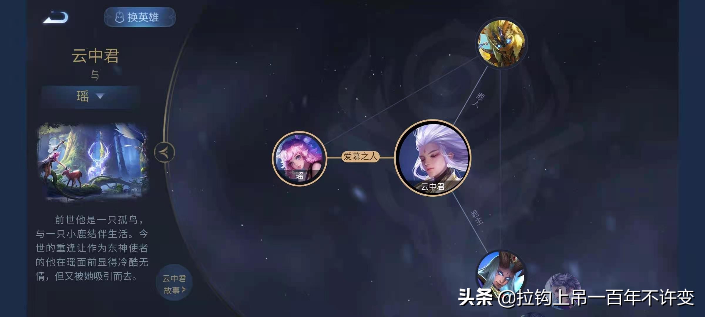 王者荣耀有哪些情侣英雄,王者荣耀情侣英雄都有哪些