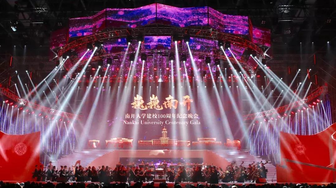 天津普通二本学校,天津普通二本大学目录