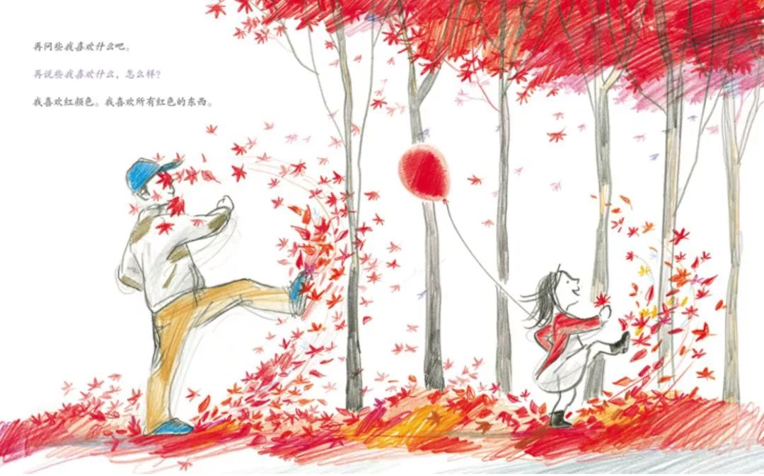 父亲节关于爸爸的绘本,有关父亲节的绘本