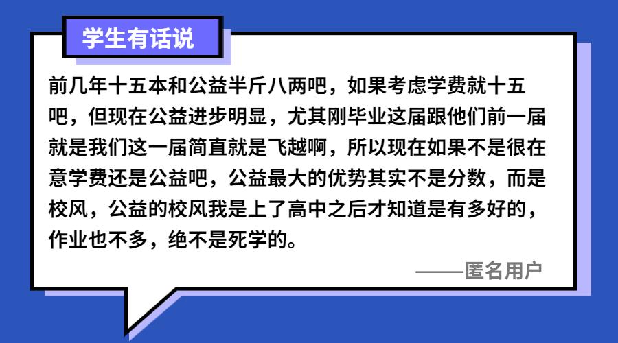 浙江2021小升初民办摇号现场,浙江杭州民办小学摇号