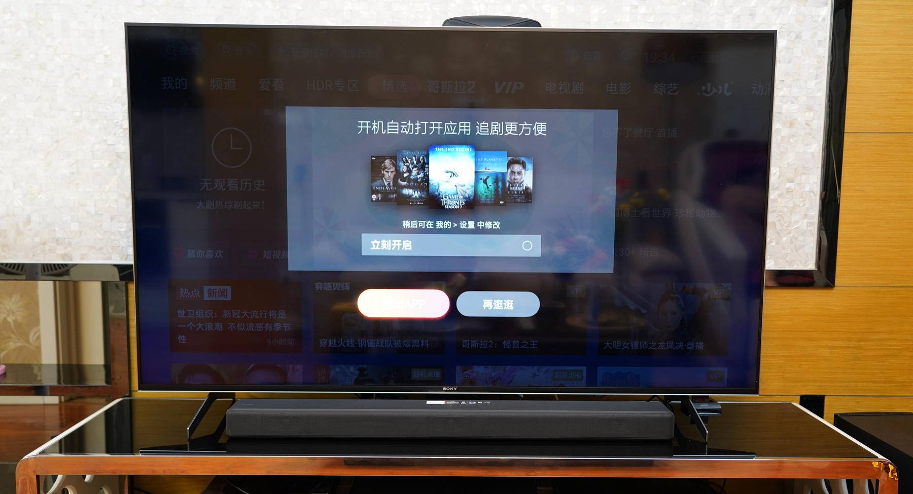 索尼ht-s200f回音壁体验评测,索尼sonyht-g700测评