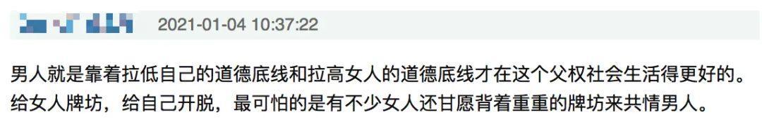 被骂渣男怎么办高情商回复,人设崩塌的渣男