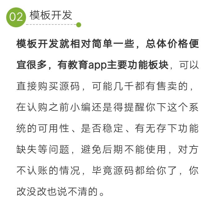 app开发需要什么软件,开发app软件的基本流程