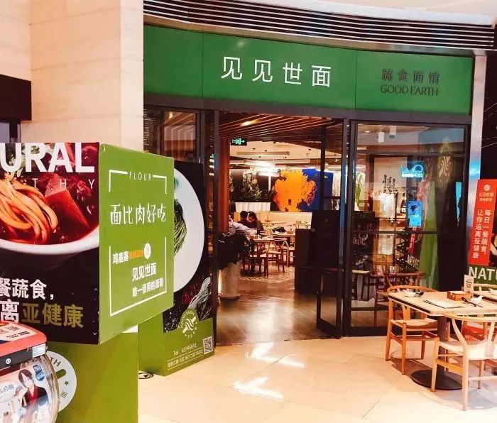 北京12家高端素餐厅,北京老字号素餐厅