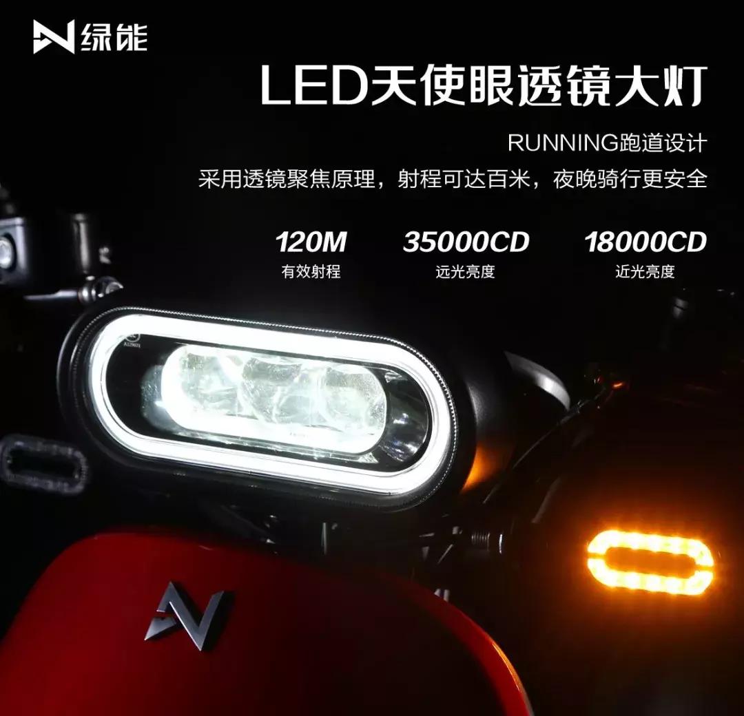 绿能lafe,绿能lafe-q