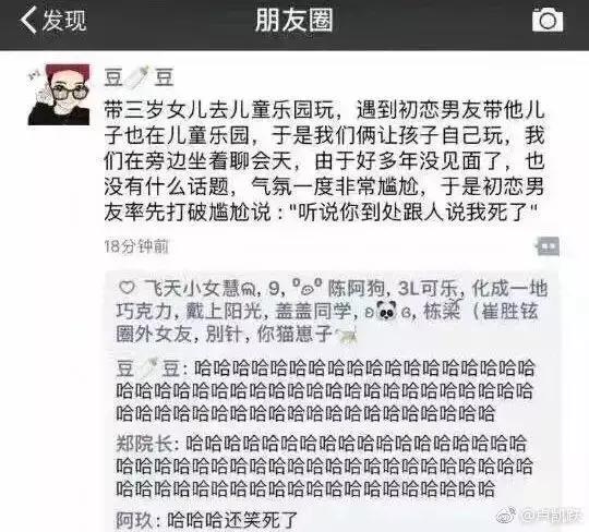 新年第一天上班，希望给你们带去欢乐!（笑出猪叫声，逗死我了！