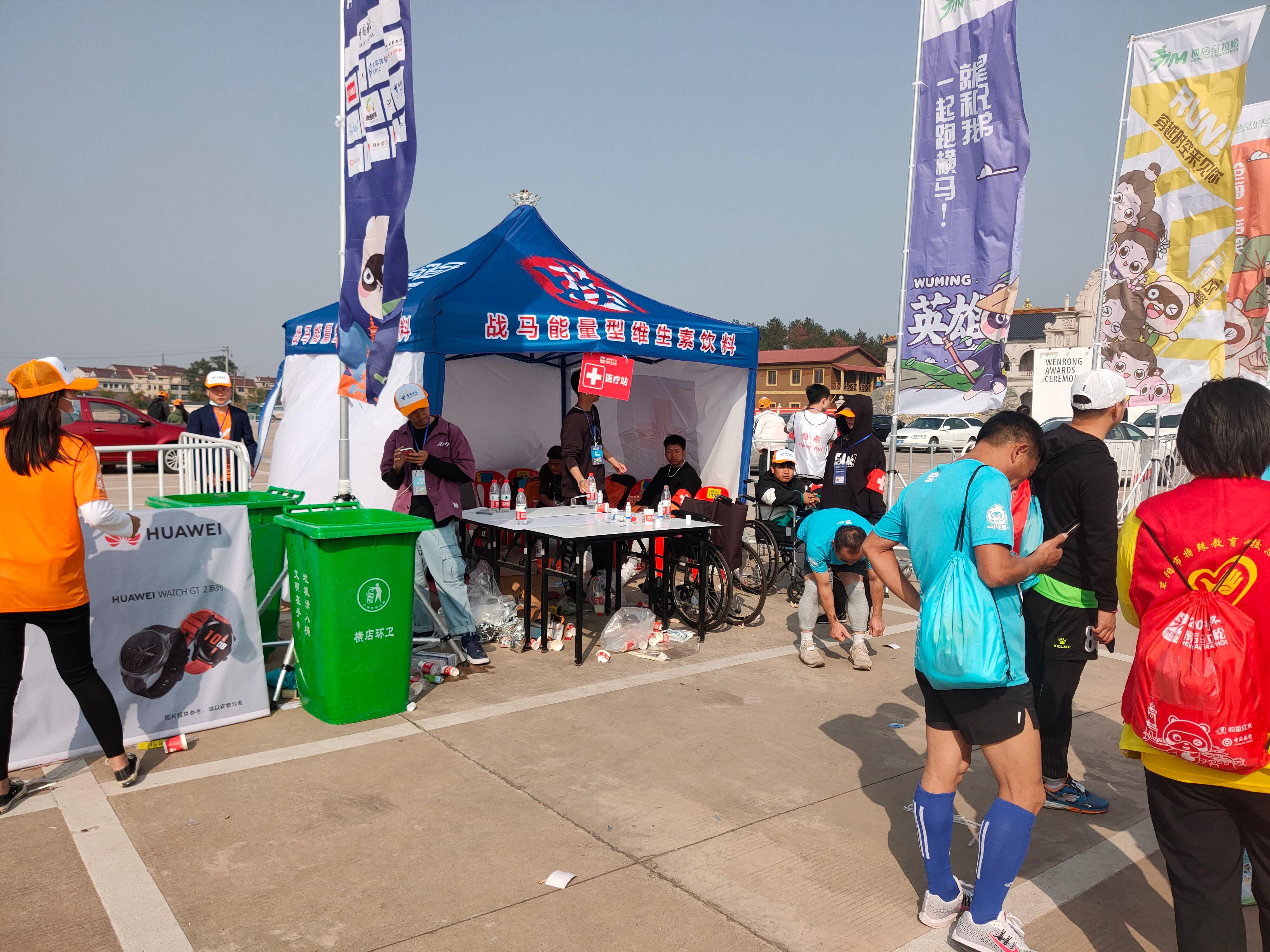 首个全马2022年超燃视频,横店马拉松2023全马颁奖直播