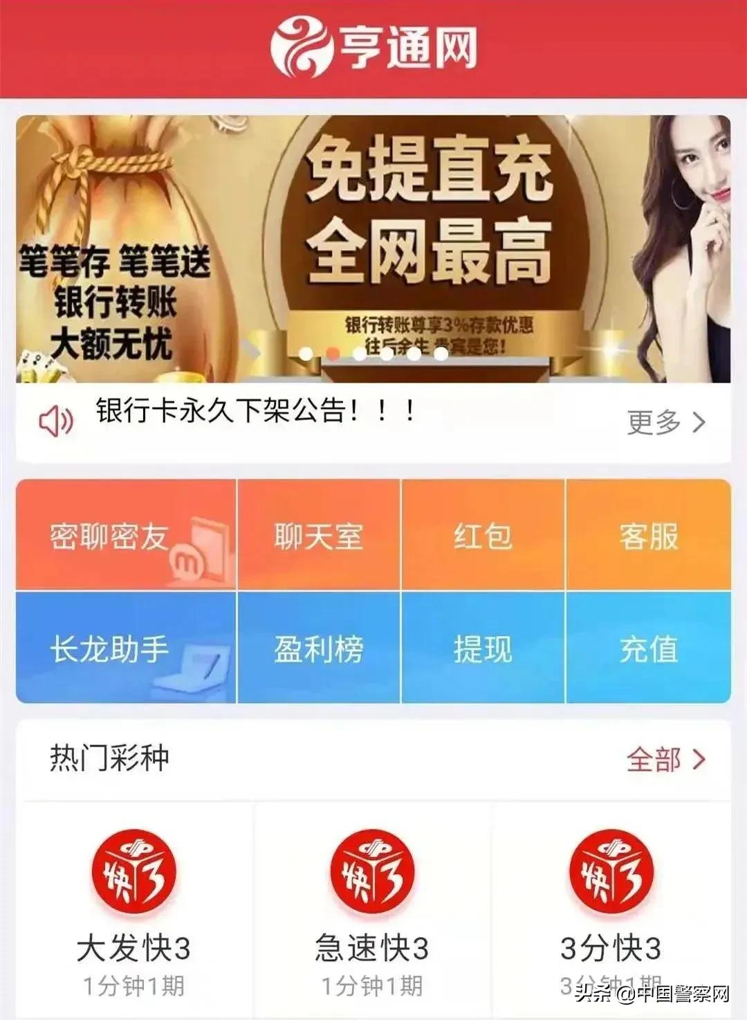 女子被骗22万仍不信民警后续,女子被骗15万追回并赚9000