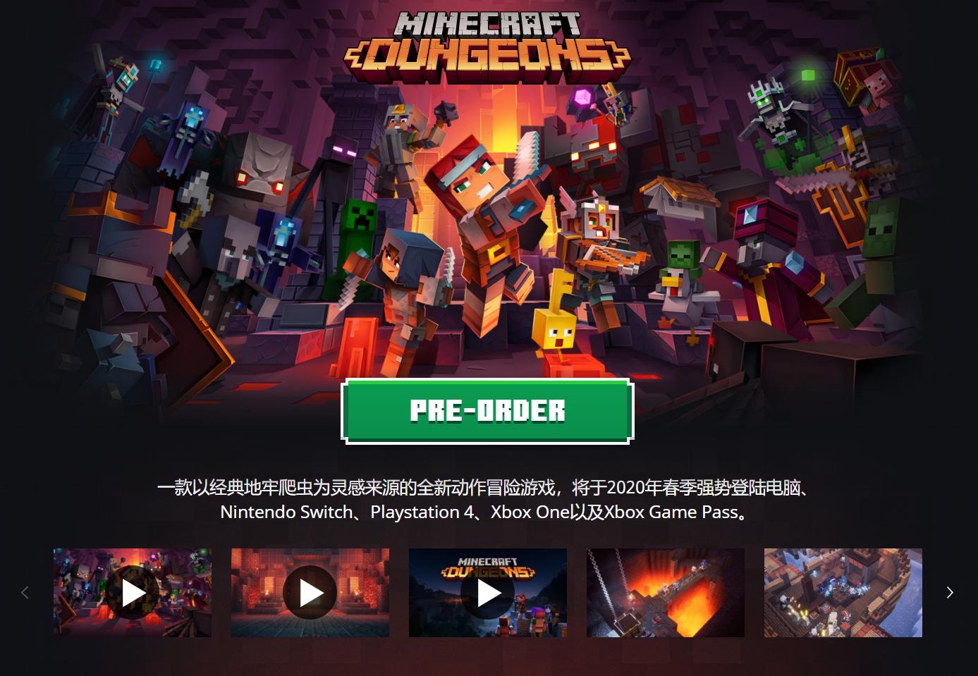 我的世界地下城停服,我的世界地下城最新消息