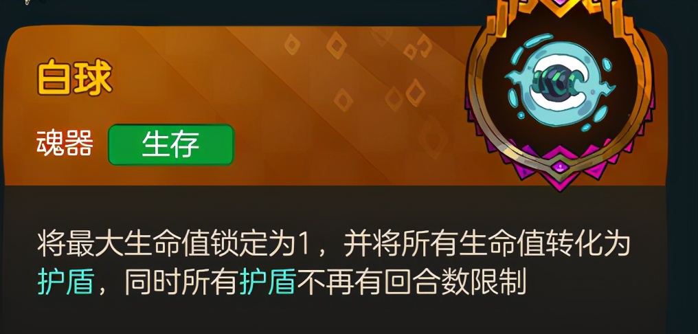 不可思议的皇冠配置,不思议的皇冠最新消息