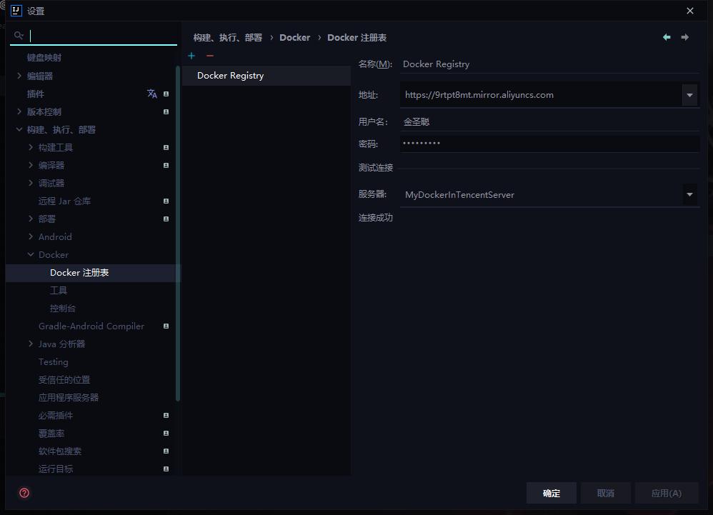 springboot引入本地jar包发布到maven,springboot导出本地文件