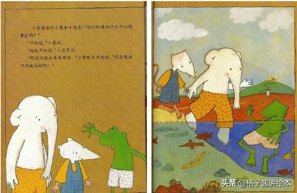 挖鼻孔最好玩绘本,经典绘本故事不要抠鼻子