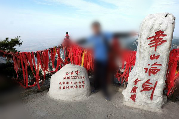 西岳华山五峰风景,华山一日游西安出发路线推荐