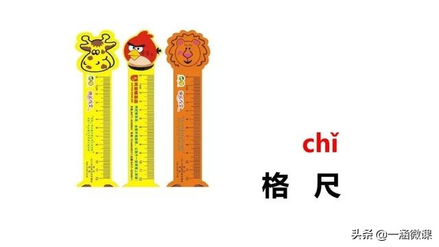 学拼音幼小衔接拼音认读,汉语拼音音节幼小衔接大班