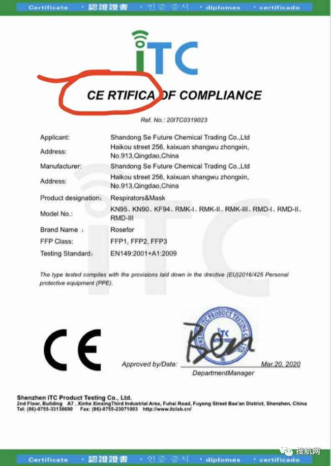 千万别错过ce认证机构都有哪几家,ce认证作假有什么后果