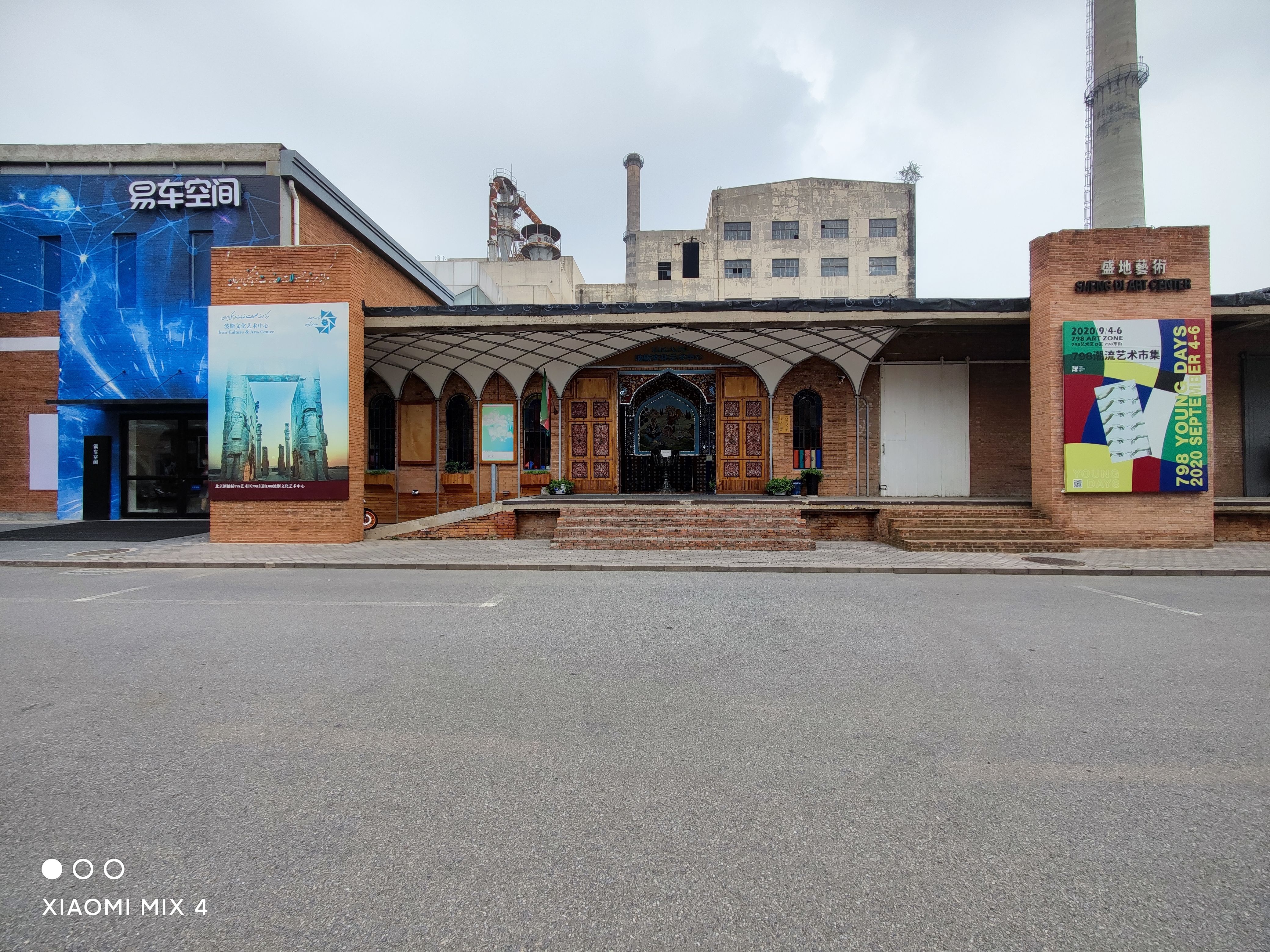 小米mix4是小米最好的吗,小米mix4评测把未来藏起来