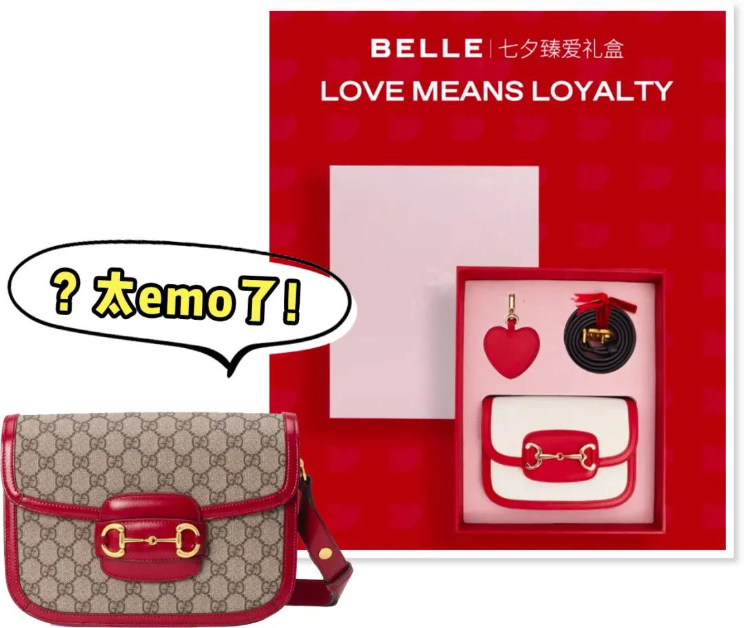 抄完Gucci抄BV,这些品牌想组团抄袭到什么时候?