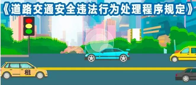 处理违章只扣分不交罚款行吗,违章罚款不交可以领免检标吗