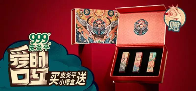 999皮炎平过敏起红疙瘩痒可以用嘛,999皮炎平抹了以后好多红点点