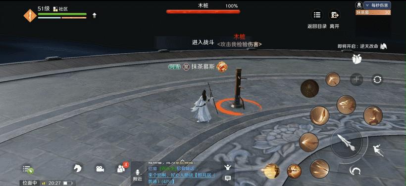 天刀神威最强心法配置,天刀手游神威技能视频展示