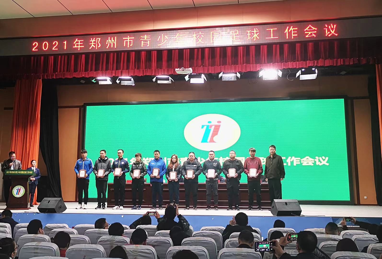 郑州七十四中喜报,郑州七十四中足球队比赛