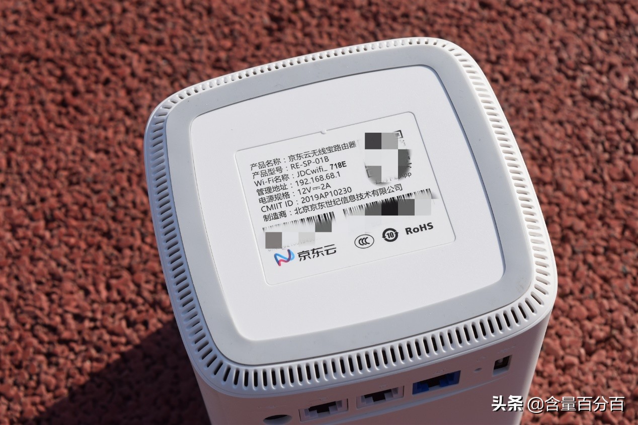 京东定制版“挖豆”路由器?千兆路由京东云无线宝开箱