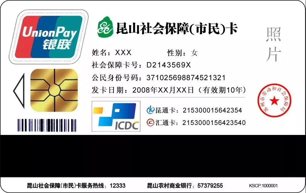 昆山取消限购吗,昆山取消学区房政策真的来了吗