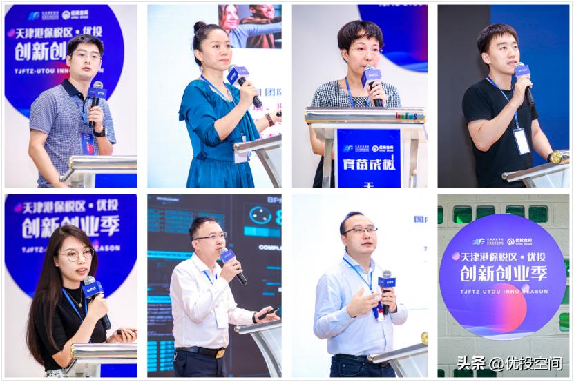 澶╂触娓繚绋庡尯浼樻姇鍒涙柊涓撳満,澶╂触娓繚绋庡尯浼樻姇鍒涙柊鍒涗笟