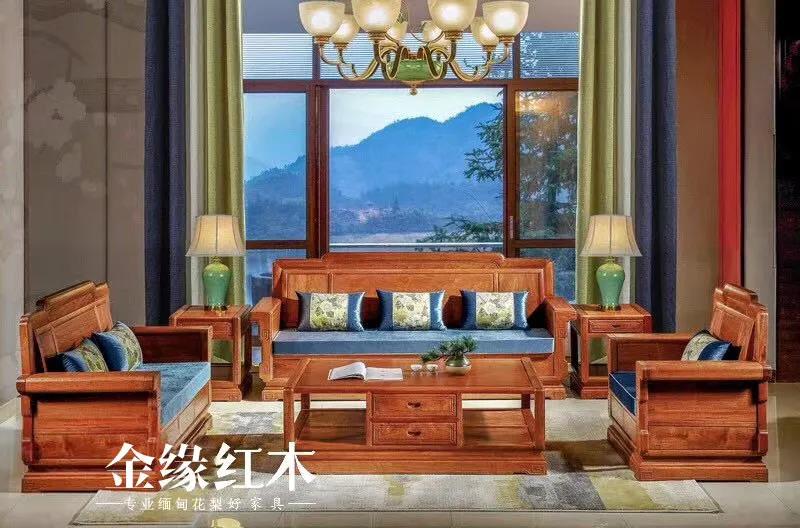 金缘红木,金缘红木家具