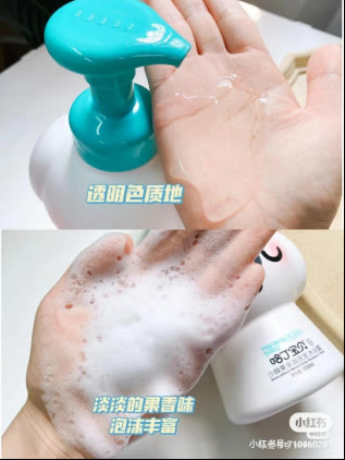 沐浴露宝宝国货老品牌,幼儿二合一洗发沐浴露推荐